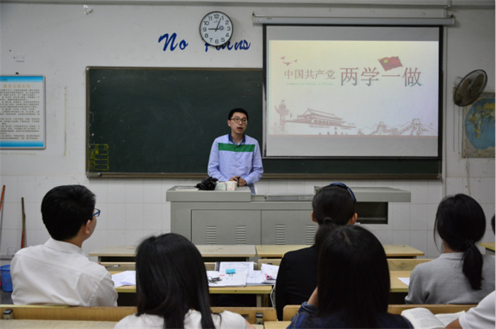 “两学一做”教育动员会2.jpg
