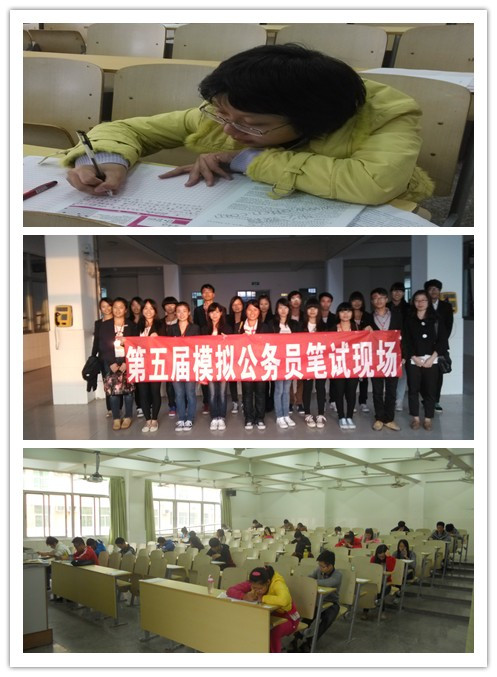 initpintu_副本2013模拟公务员考试.jpg