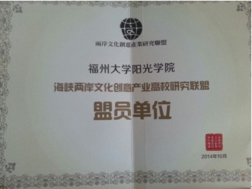 QQ图片tongwei20141024103411_副本.jpg