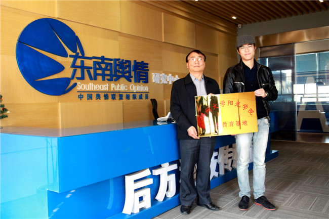 冯杰、福州后方传媒有限公司总经理方传柳.jpg
