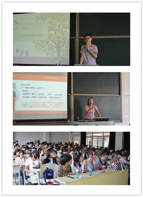 2014新生教育tu_副本.jpg
