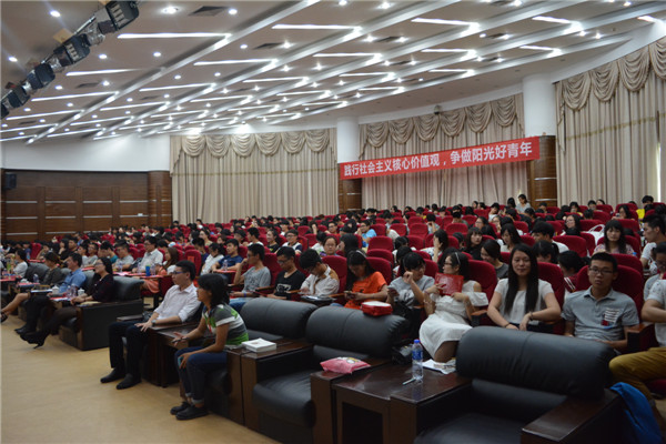 会议现场.jpg