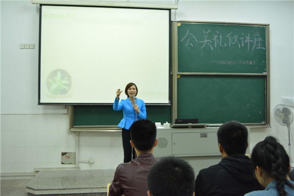 公关礼仪1.jpg