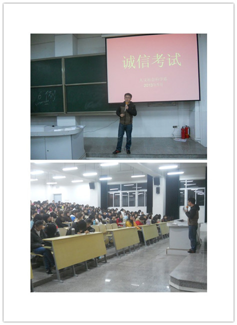initpintu_副本2014chengxinkaoshi .jpg