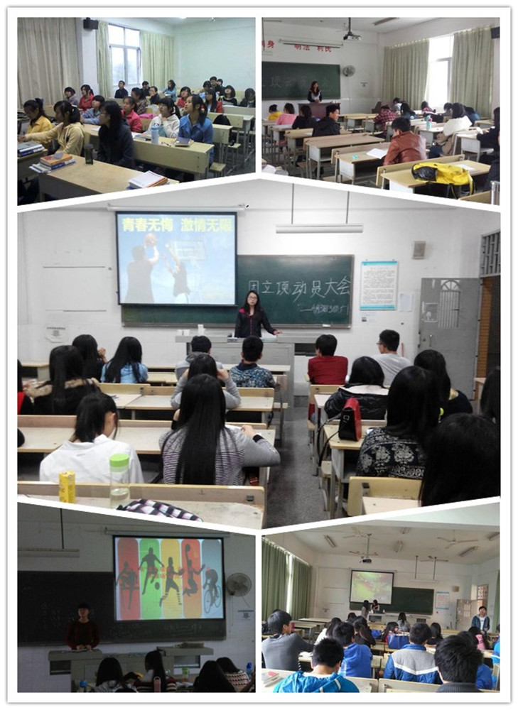 i2014团立项nitpintu_副本.jpg