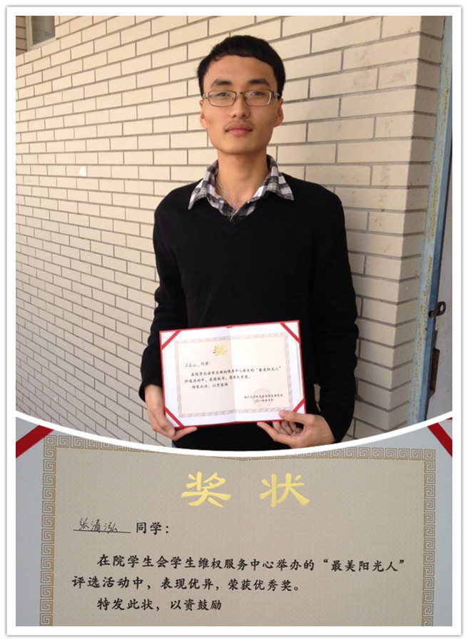 QQ图片张青红20141120123520_副本.jpg