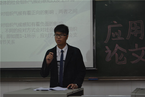 图三：学生介绍自己的论文.jpg