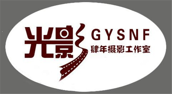 光影logo1.jpg