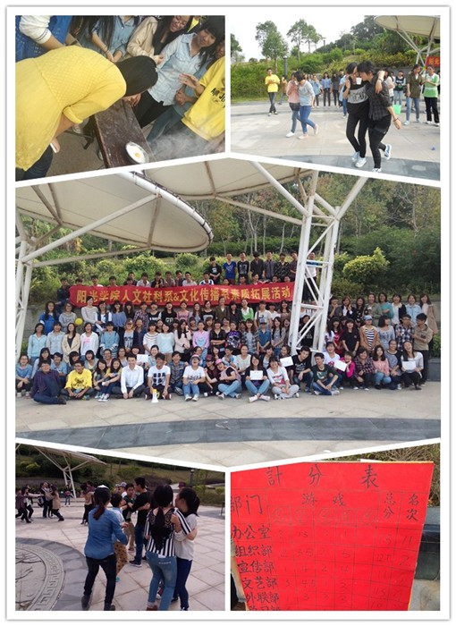initpintu_副本201311素质拓展.jpg