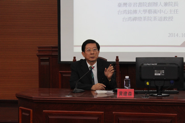 IM2014mingshiG_0234_副本.jpg