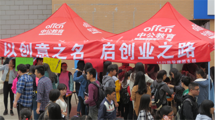 举办创新DIY物品现场.png