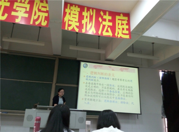 逻辑判断3.jpg