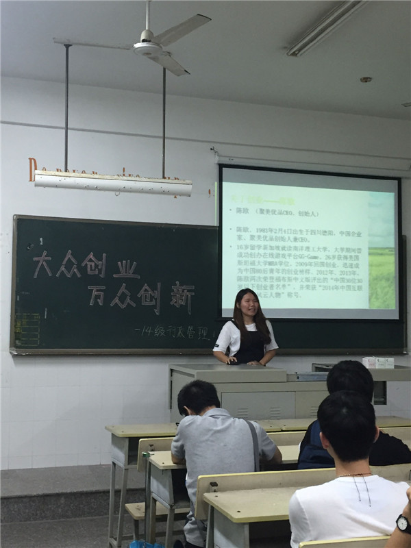讲述企业家创业案例.jpg