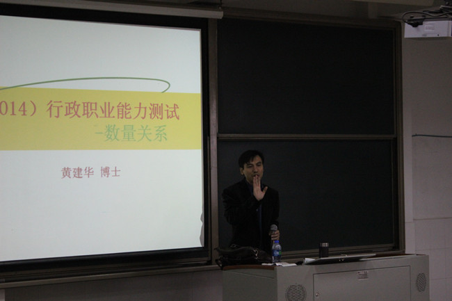 考公之路三1_副本.jpg