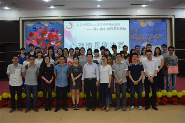 嘉宾、教师与参赛队伍合影.jpg