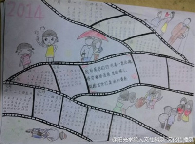 进入复赛的部分优秀作品5.jpg