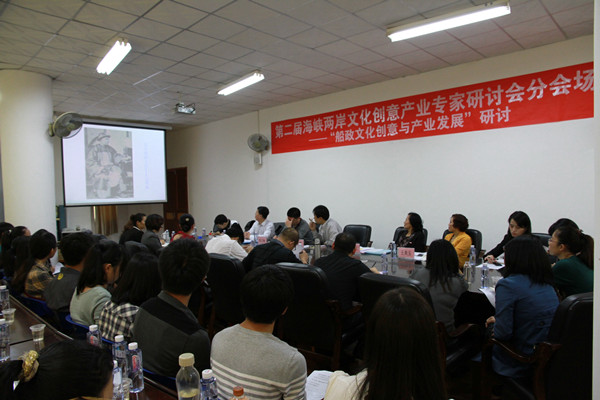 20131109研讨会3_副本2.jpg