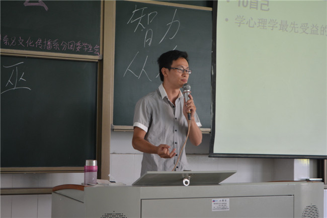 巫金根老师与同学洽谈“心理学需要你”.jpg