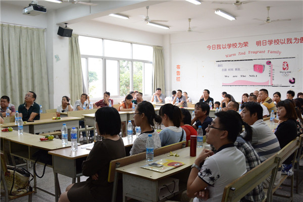家长座谈会.jpg
