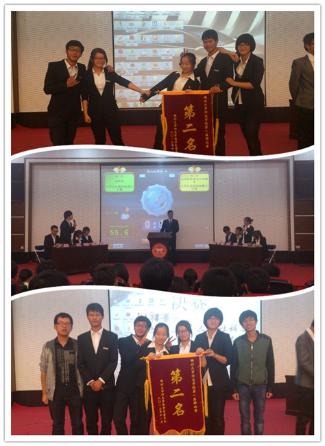 initpintu_副本201311辩论赛.jpg