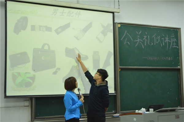 公共礼仪3.jpg