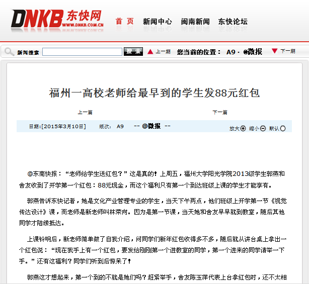 QQ图片20150310105916.png