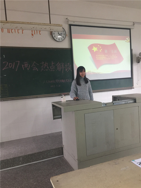 学生党员积极发表学习心得看法.JPG