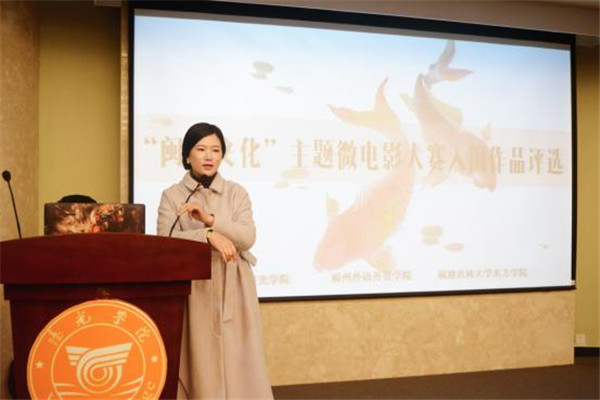 微电影大赛主策划人江月英老师开场发言.jpg