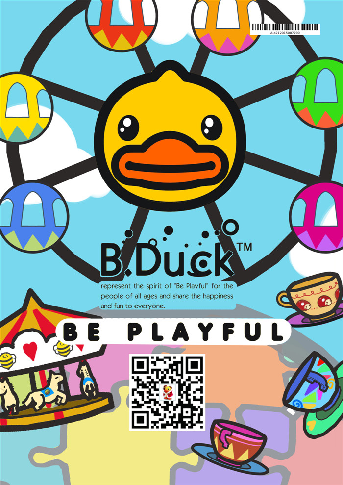 14广告陈溢于《B DUCK主题乐园》.jpg