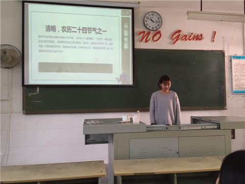“清明祭祖，缅怀先烈”主题班会.jpg