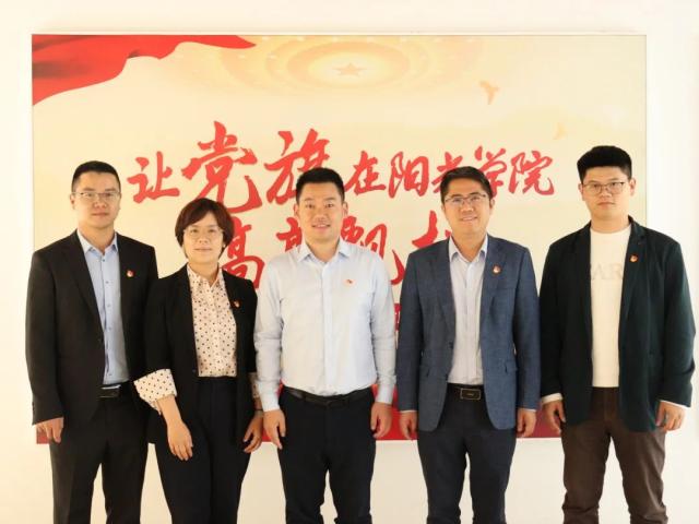 阳光学院经济管理学院